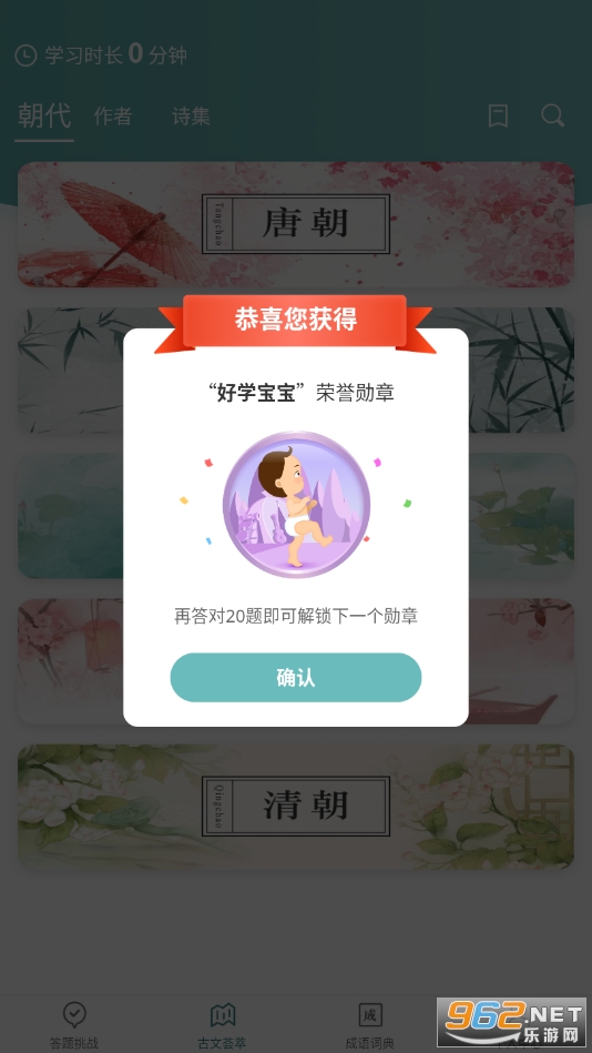 �ڴ��³���׬Ǯ��ͼ3