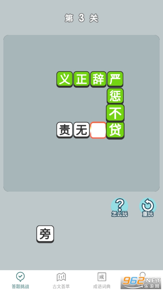 �ڴ��³���׬Ǯ��ͼ4