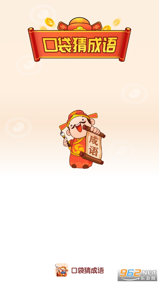 �ڴ��³���׬Ǯ��ͼ8