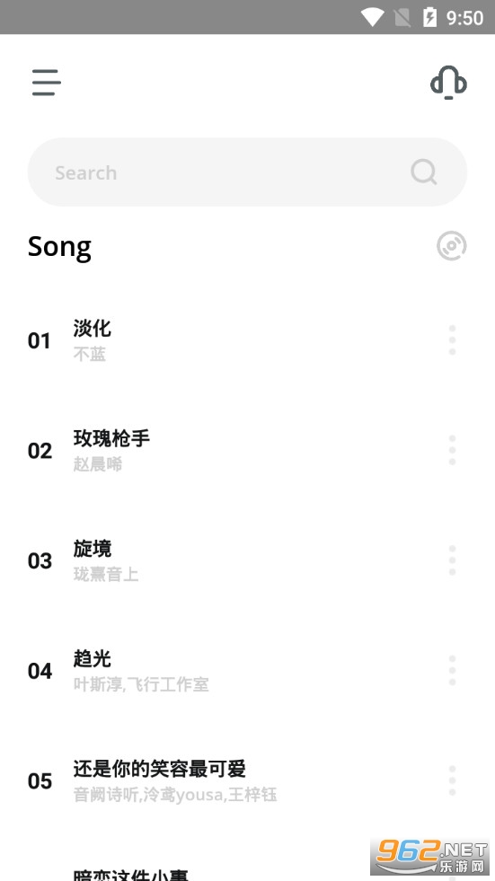 ����app���°氲׿��v3.0.1��ͼ0
