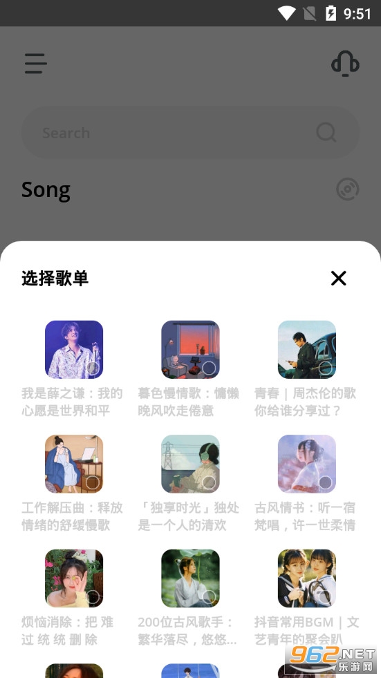 ����app���°氲׿��v3.0.1��ͼ2