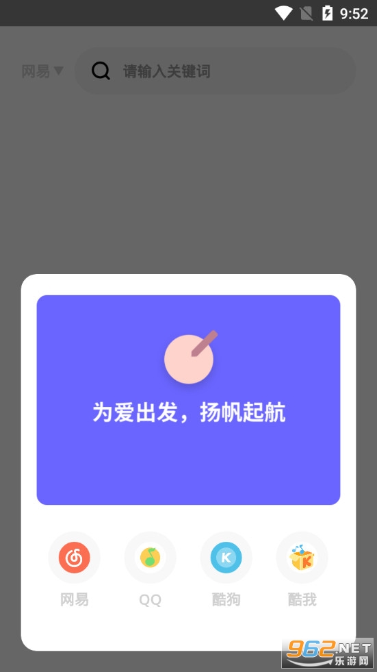 ����app���°氲׿��v3.0.1��ͼ3