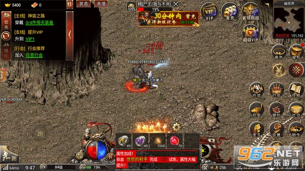 ��ʧ���ٰ洫��v1.0.4 �������ͼ0