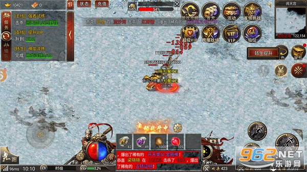 ��ʧ���ٰ洫��v1.0.4 �������ͼ1