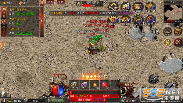 ��ʧ���ٰ洫��v1.0.4 �������ͼ2