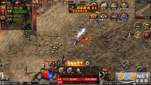 ��ʧ���ٰ洫��v1.0.4 �������ͼ3