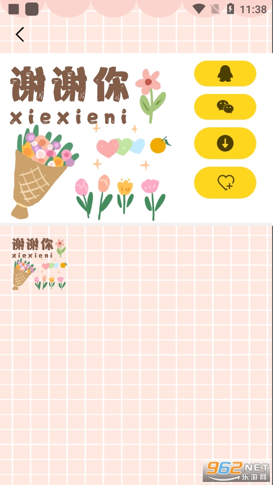 ��ŷ����Ȼapp��׿ v1.0.0��ͼ3