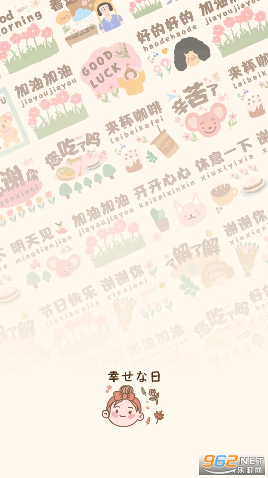 ��ŷ����Ȼapp��׿ v1.0.0��ͼ6