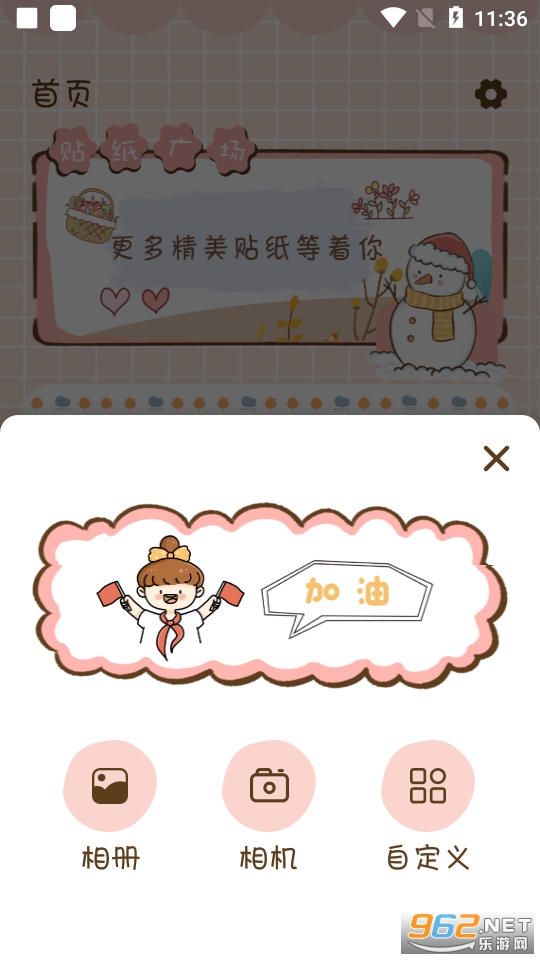 ��ŷ����Ȼapp��׿ v1.0.0��ͼ4
