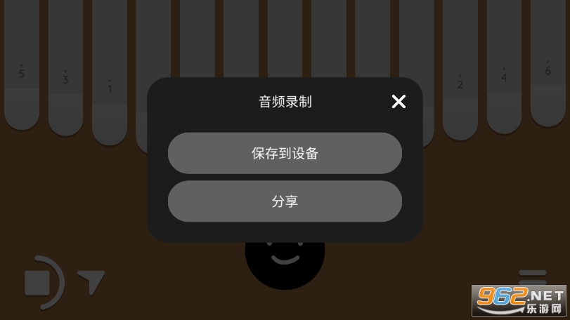 keylimba������v6.3��ͼ3