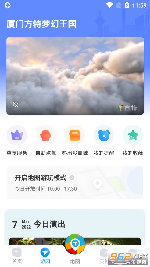���������ֻ���v6.0.26 ��׿���ͼ1