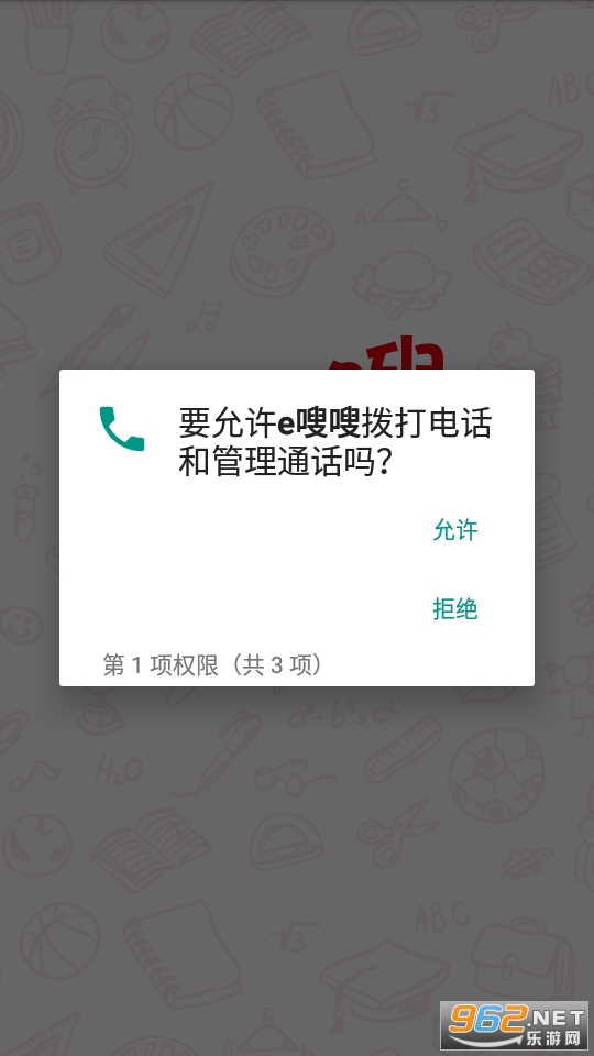 e��app���°� v1.1.09��ͼ2
