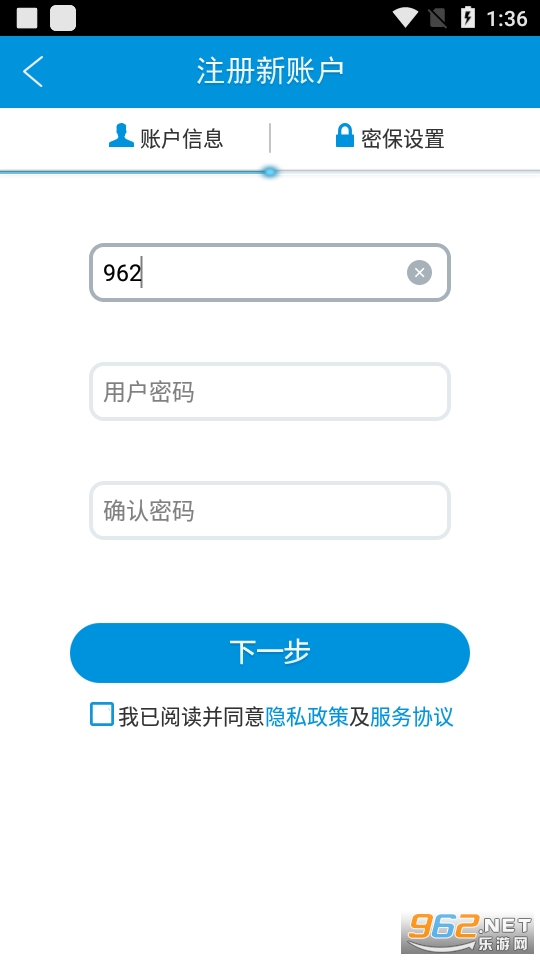 华迈云监控截图0