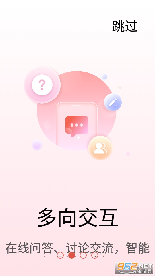 ����ֲ��ѧ����app v1.1��ͼ4