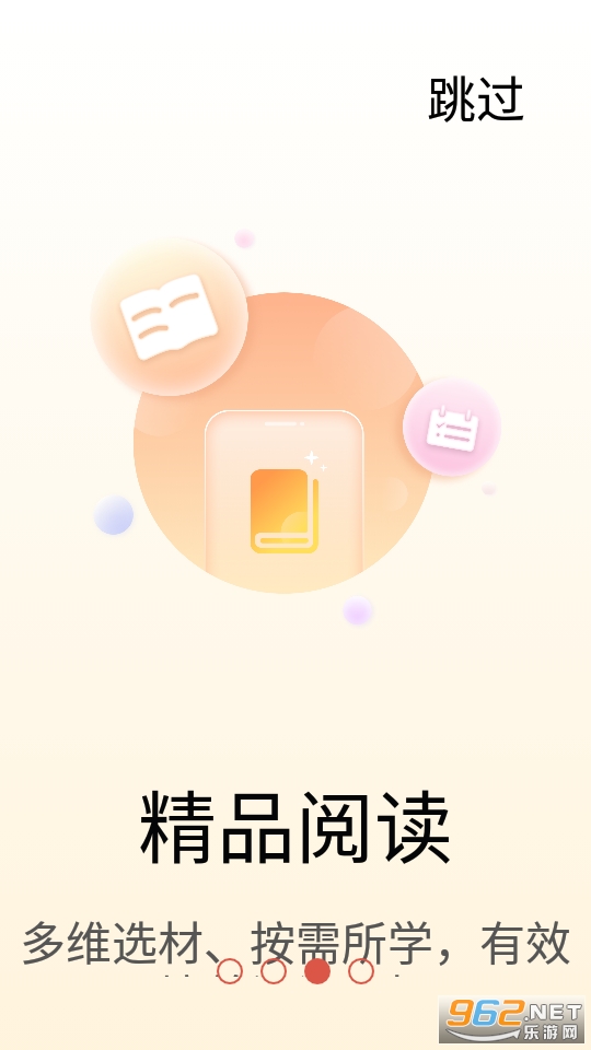 ����ֲ��ѧ����app v1.1��ͼ3