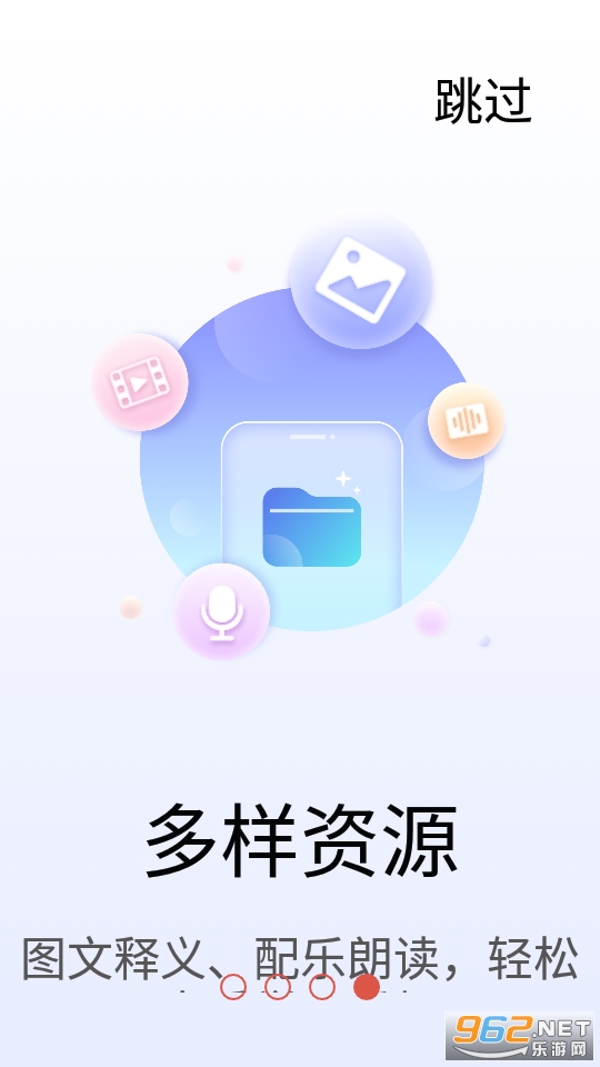 ����ֲ��ѧ����app v1.1��ͼ2