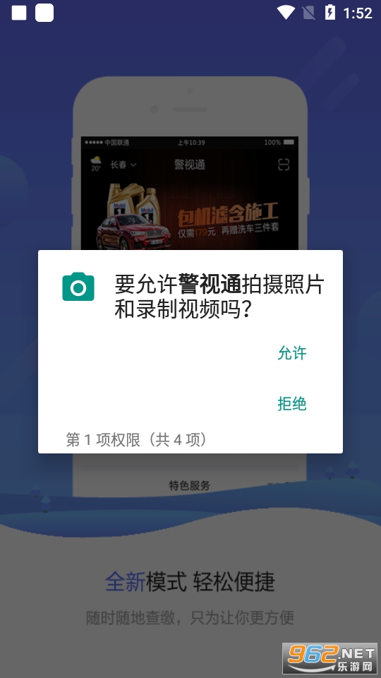 ����ͨΥ�²�ѯ��ͼ5