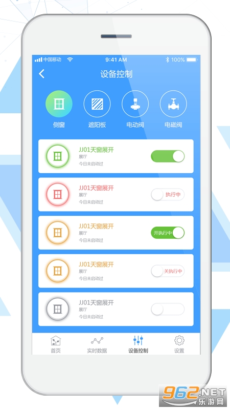 ����ũ�ǻ�ũҵappv6.5.5 �ٷ����ͼ2