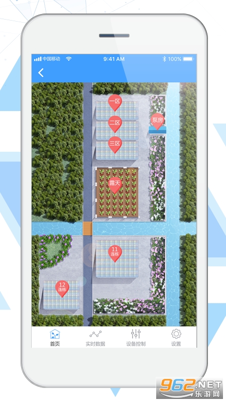 ����ũ�ǻ�ũҵappv6.5.5 �ٷ����ͼ3