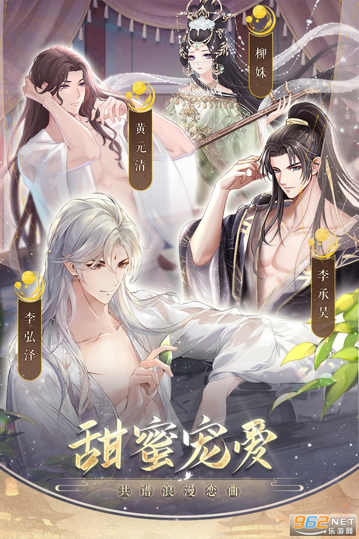 盛世芳华手游截图1