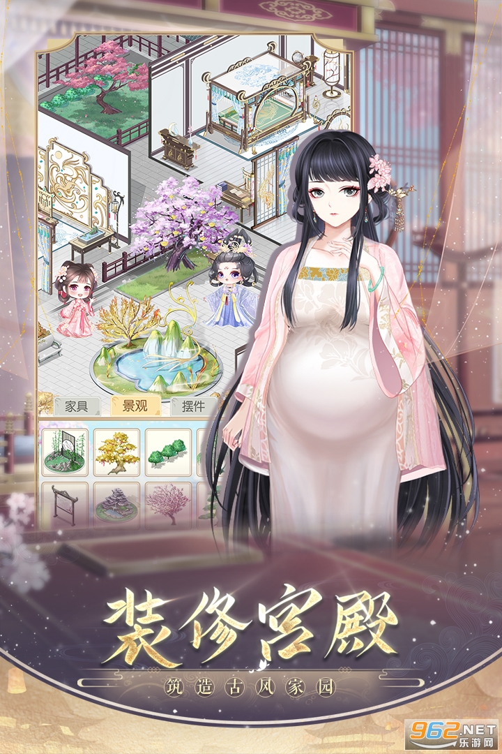 盛世芳华手游截图4