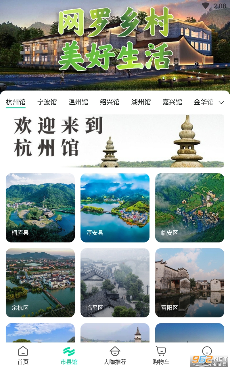 ����ũ��appv3.1.8 ���°��ͼ2