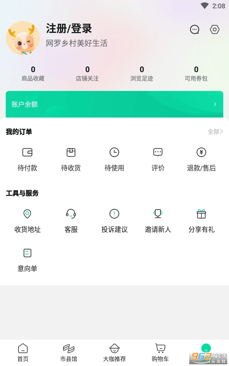 ����ũ��appv3.1.8 ���°��ͼ0