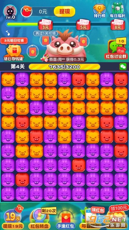 ������������Ϸ������ͼ4