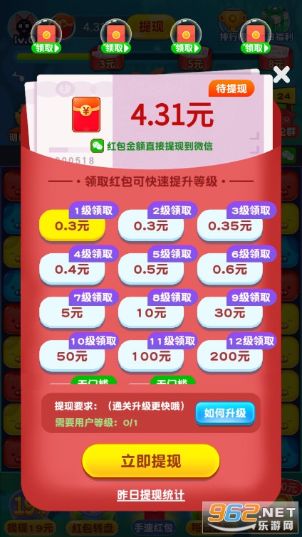 ������������Ϸ������ͼ5