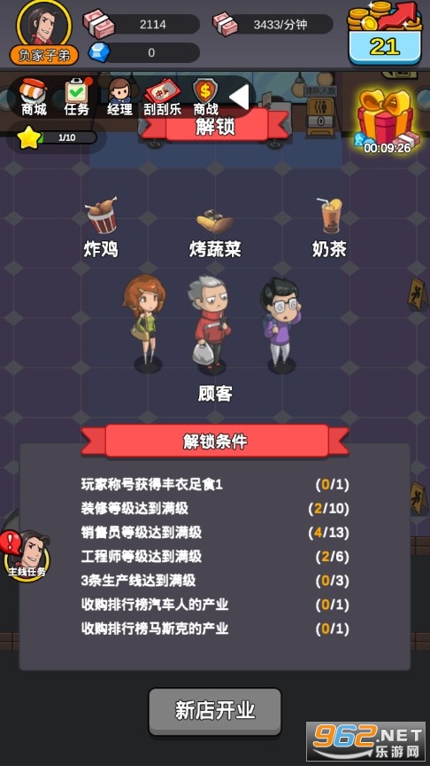 ׬Ǯ���׸����ν�ͼ3
