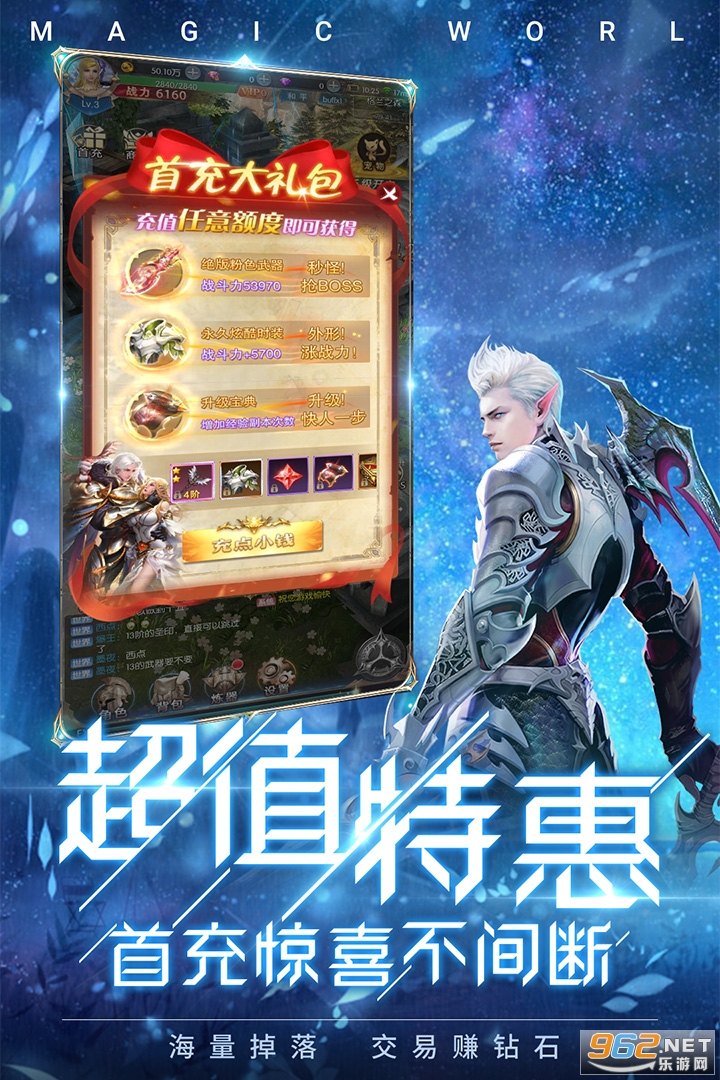 ��ѩ������׿��v1.7.9.4��ͼ0