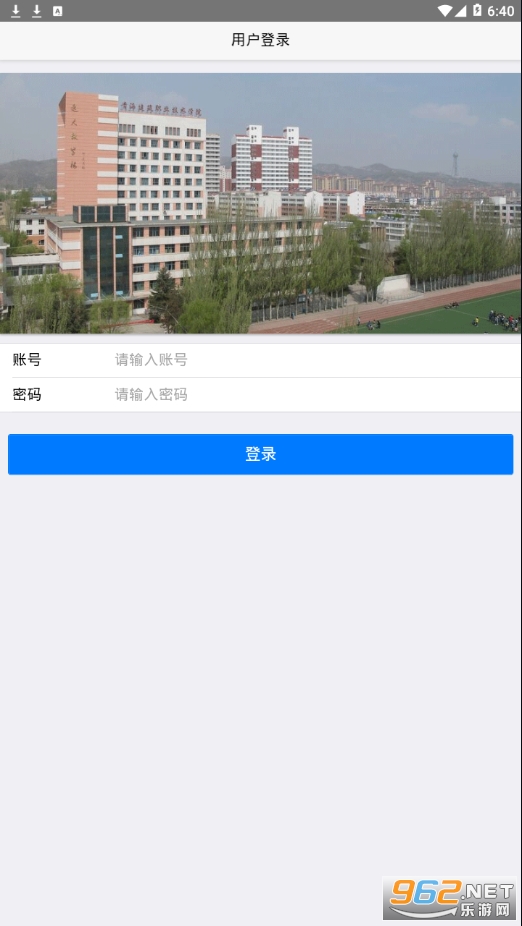 �ຣ����ְҵ����ѧԺapp��׿v1.4.6��ͼ3