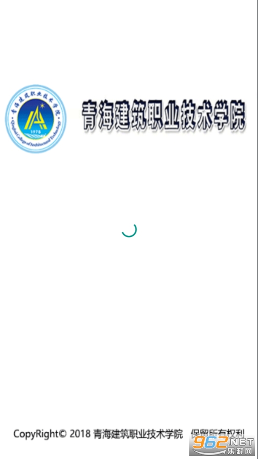 �ຣ����ְҵ����ѧԺapp��׿v1.4.6��ͼ2