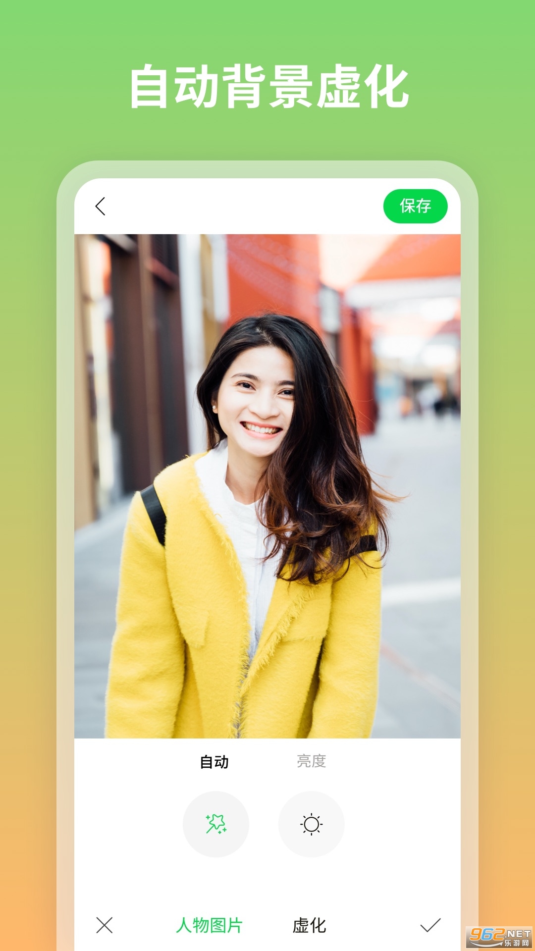 ͼ��ͼƬ�༭appv1.0.4.102 ��׿���ͼ0