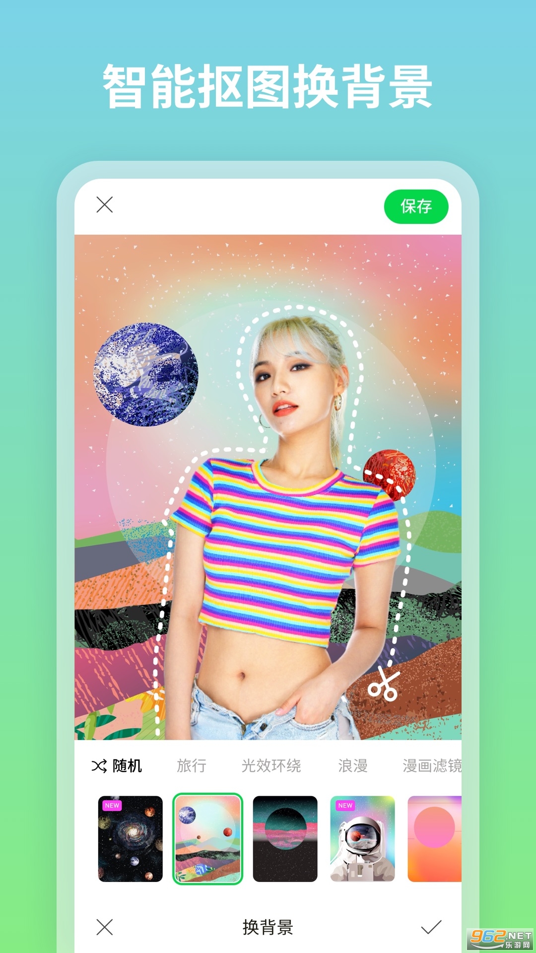 ͼ��ͼƬ�༭appv1.0.4.102 ��׿���ͼ2