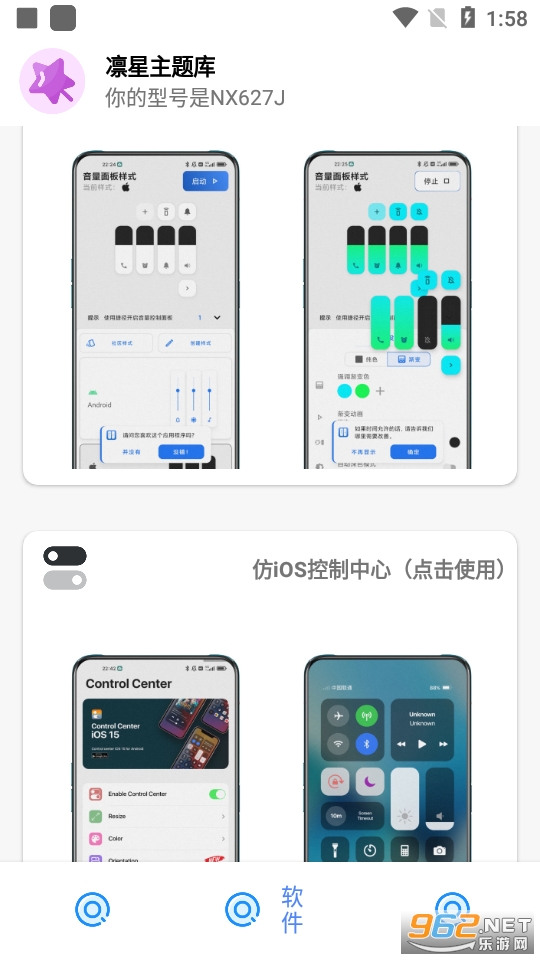 ����������iosv1.0 (������֭��IOS)��ͼ1