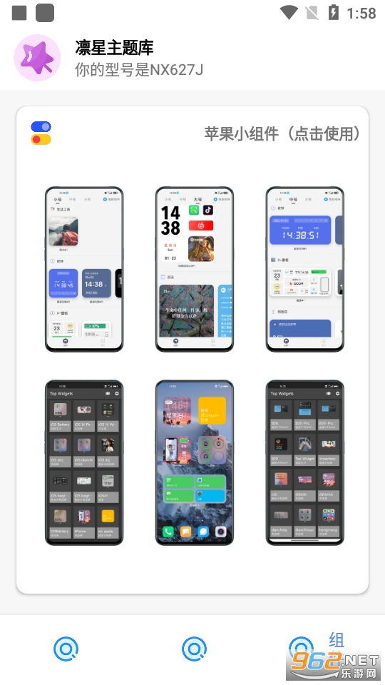 ����������iosv1.0 (������֭��IOS)��ͼ3