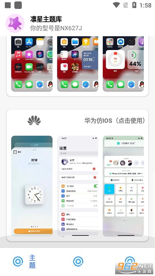 ����������iosv1.0 (������֭��IOS)��ͼ2