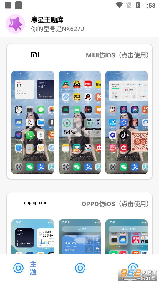 ����������iosv1.0 (������֭��IOS)��ͼ5