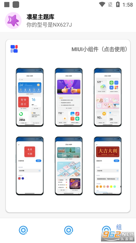 ����������iosv1.0 (������֭��IOS)��ͼ0