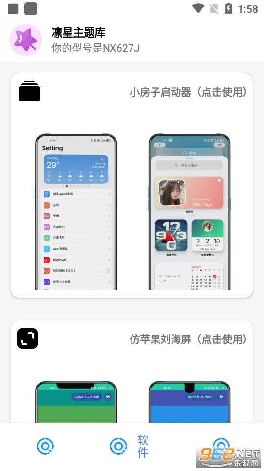 ����������iosv1.0 (������֭��IOS)��ͼ4