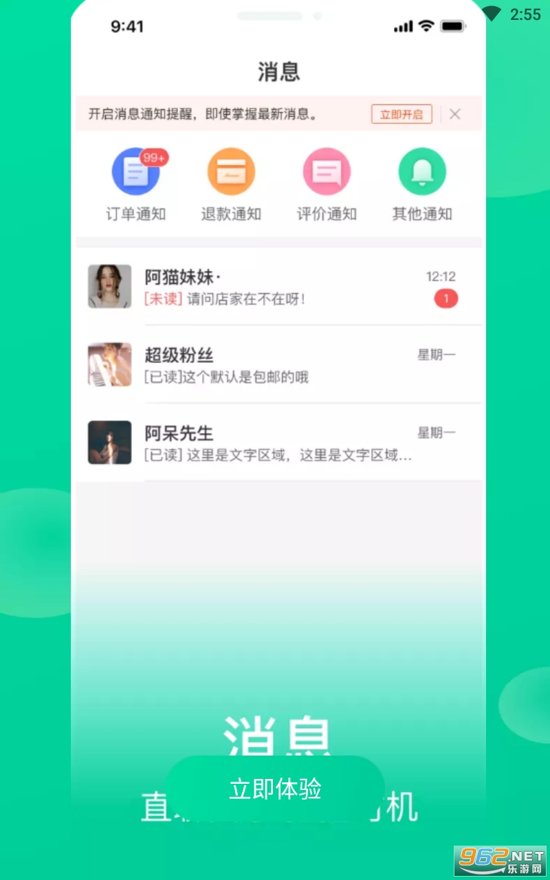 ũ���̼Ұ�app��ͼ0