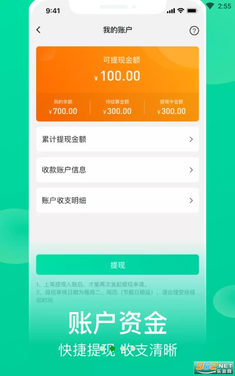 ũ���̼Ұ�app��ͼ1