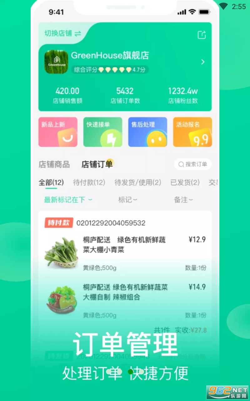 ũ���̼Ұ�app��ͼ2