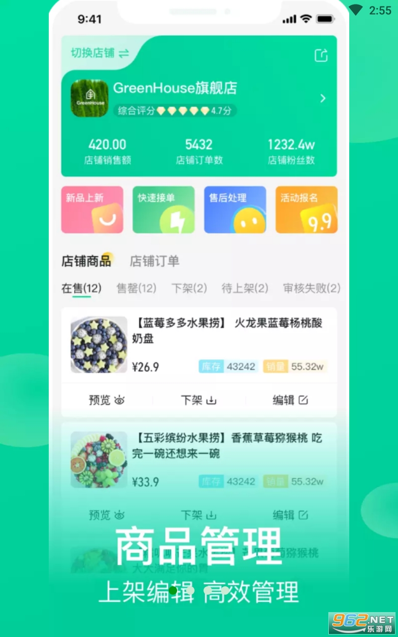 ũ���̼Ұ�app��ͼ3
