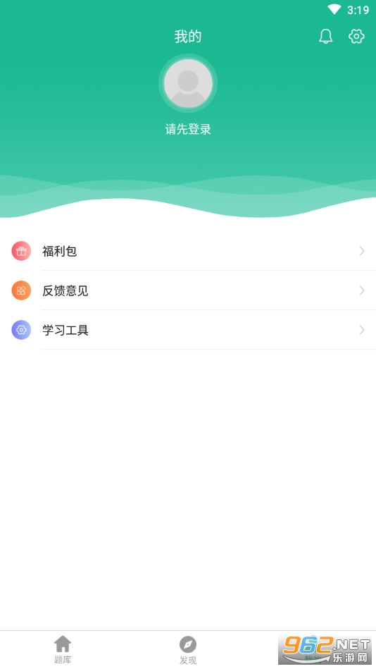 ִҵҩʦȫ���v1.3.3��׿���ͼ1