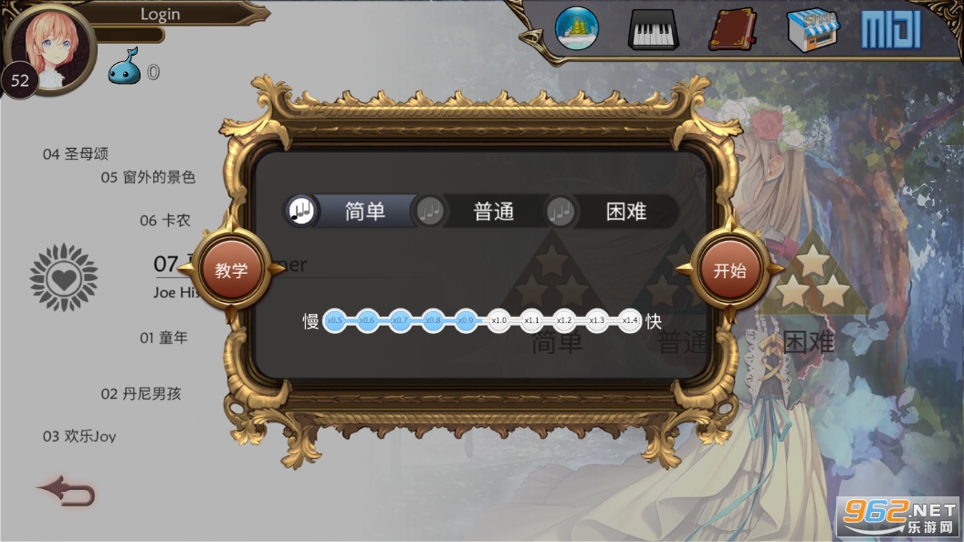 诺拉Nora游戏完整版截图2