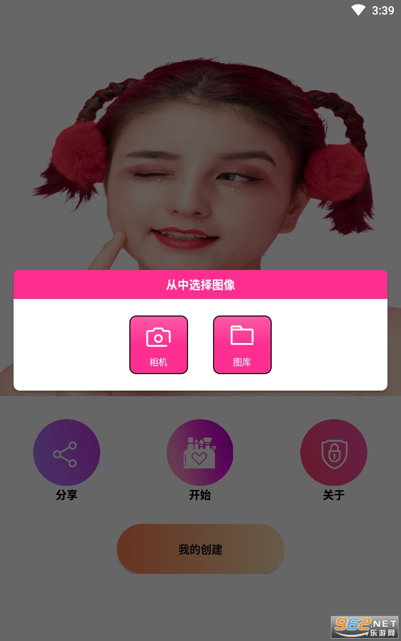 ������ױ����v1.0.0 ���°��ͼ1