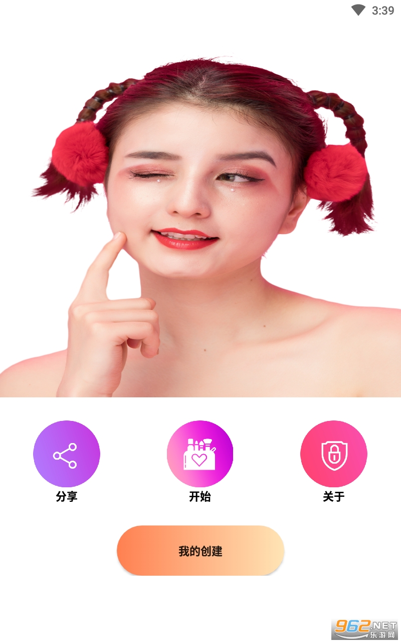 ������ױ����v1.0.0 ���°��ͼ2