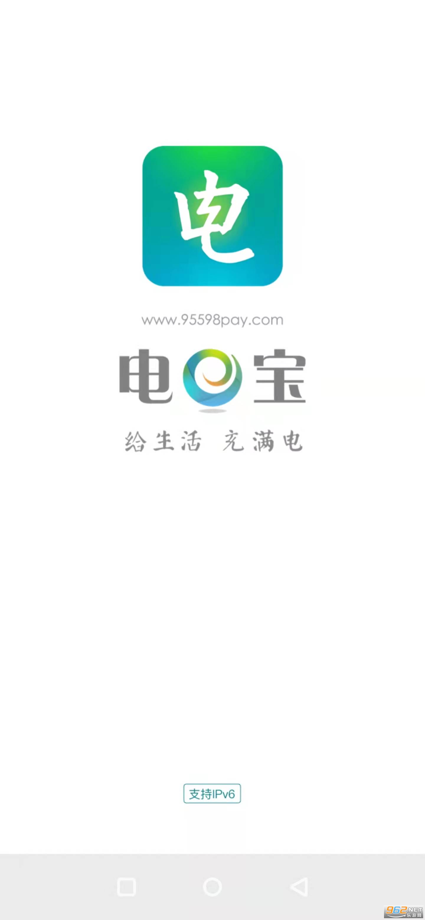��e��App��׿��v3.6.45 ���°��ͼ1